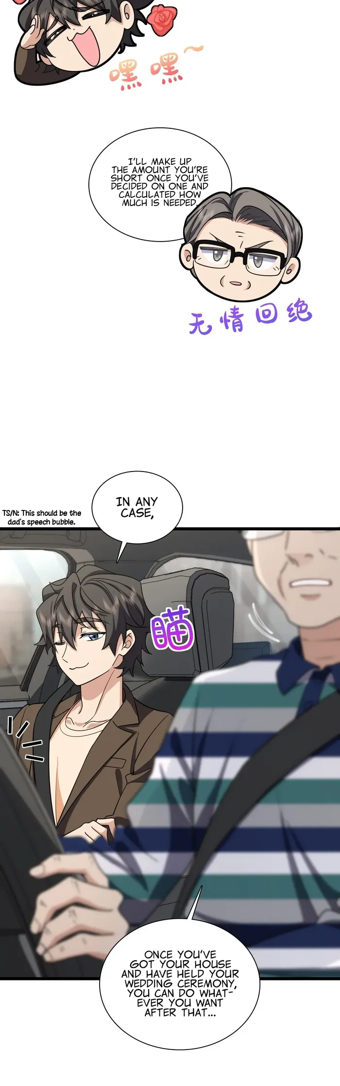 Page 4 of Chapter 288