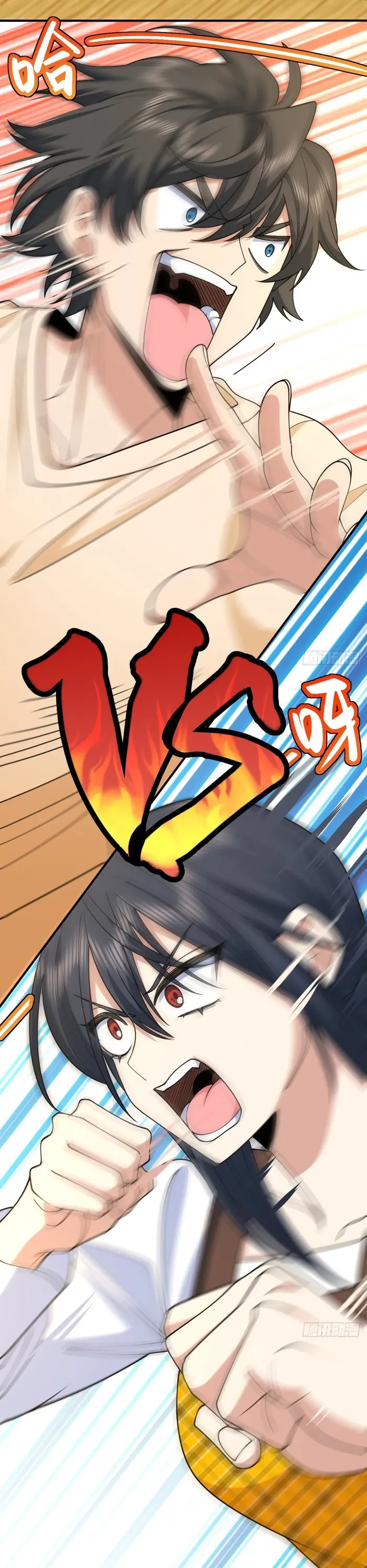 Page 5 of Chapter 289
