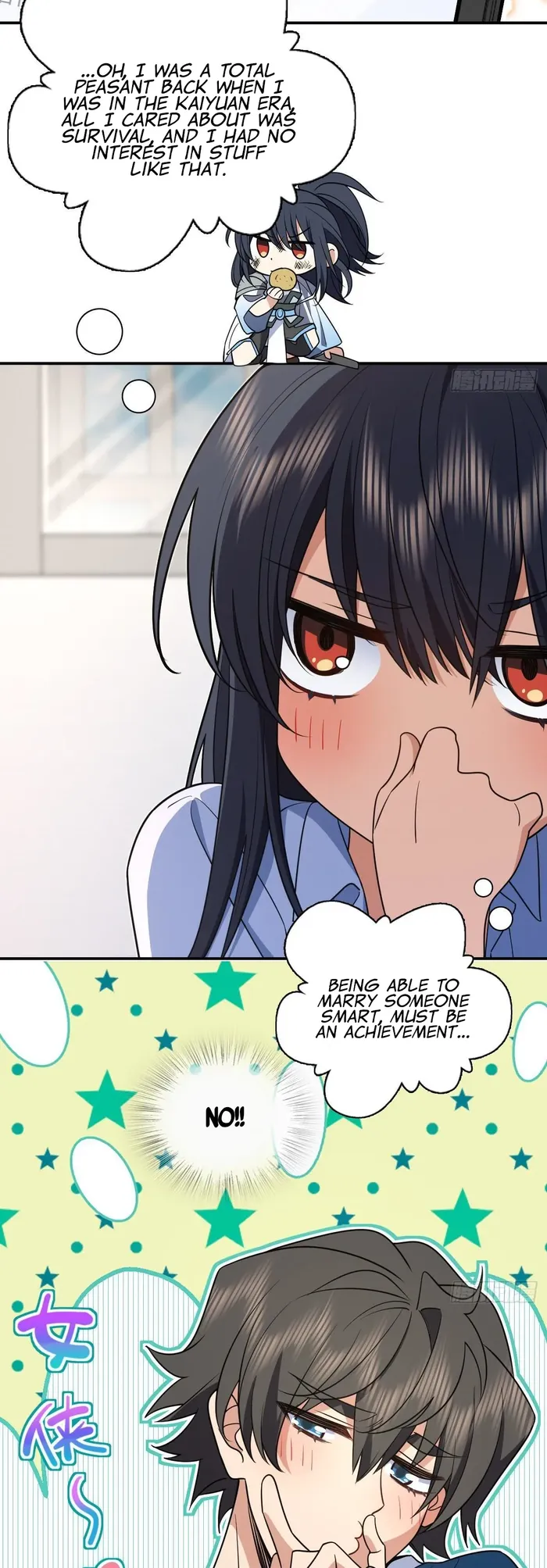 Page 24 of Chapter 292