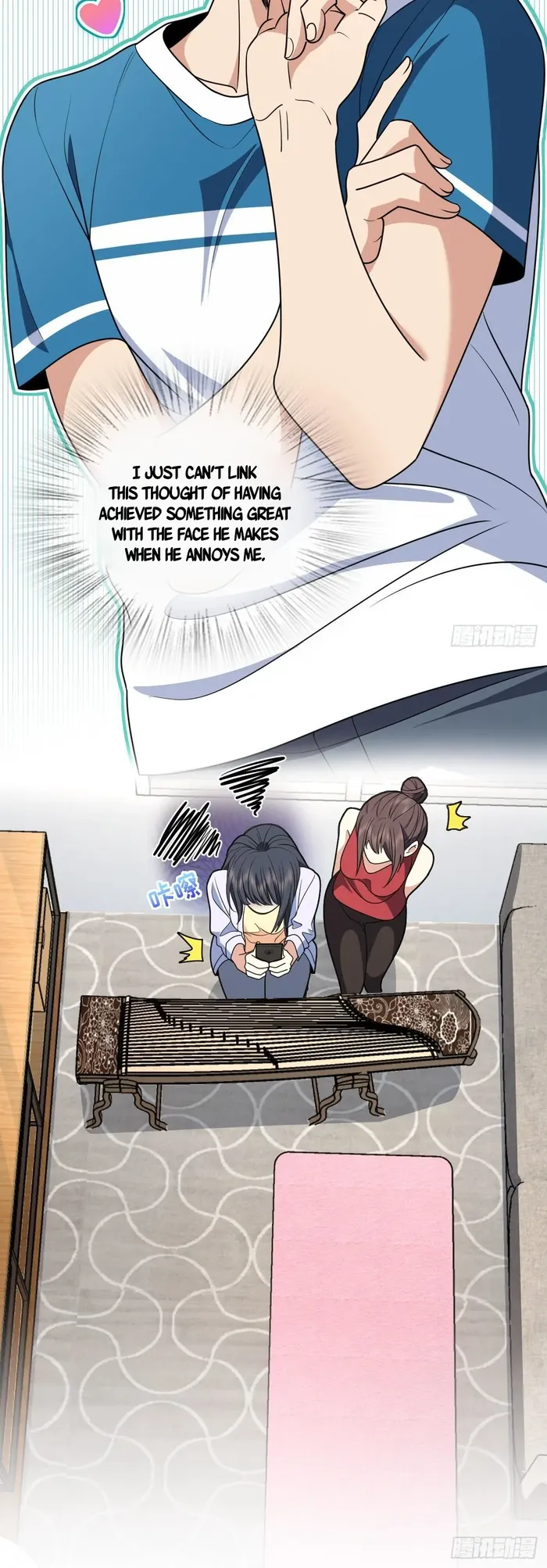 Page 25 of Chapter 292