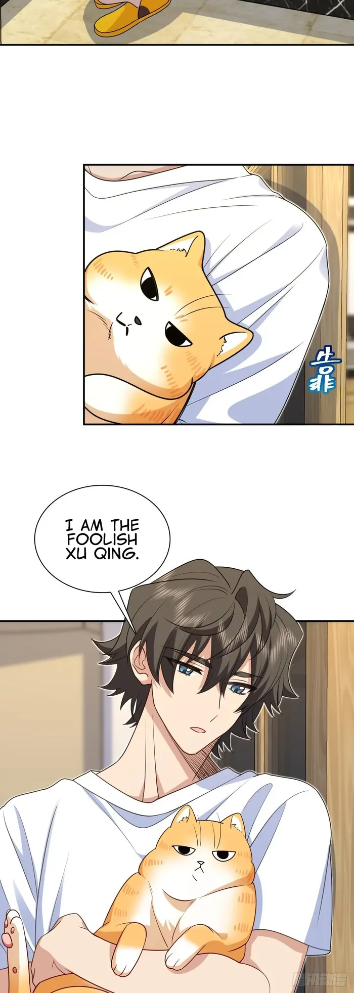 Page 7 of Chapter 294