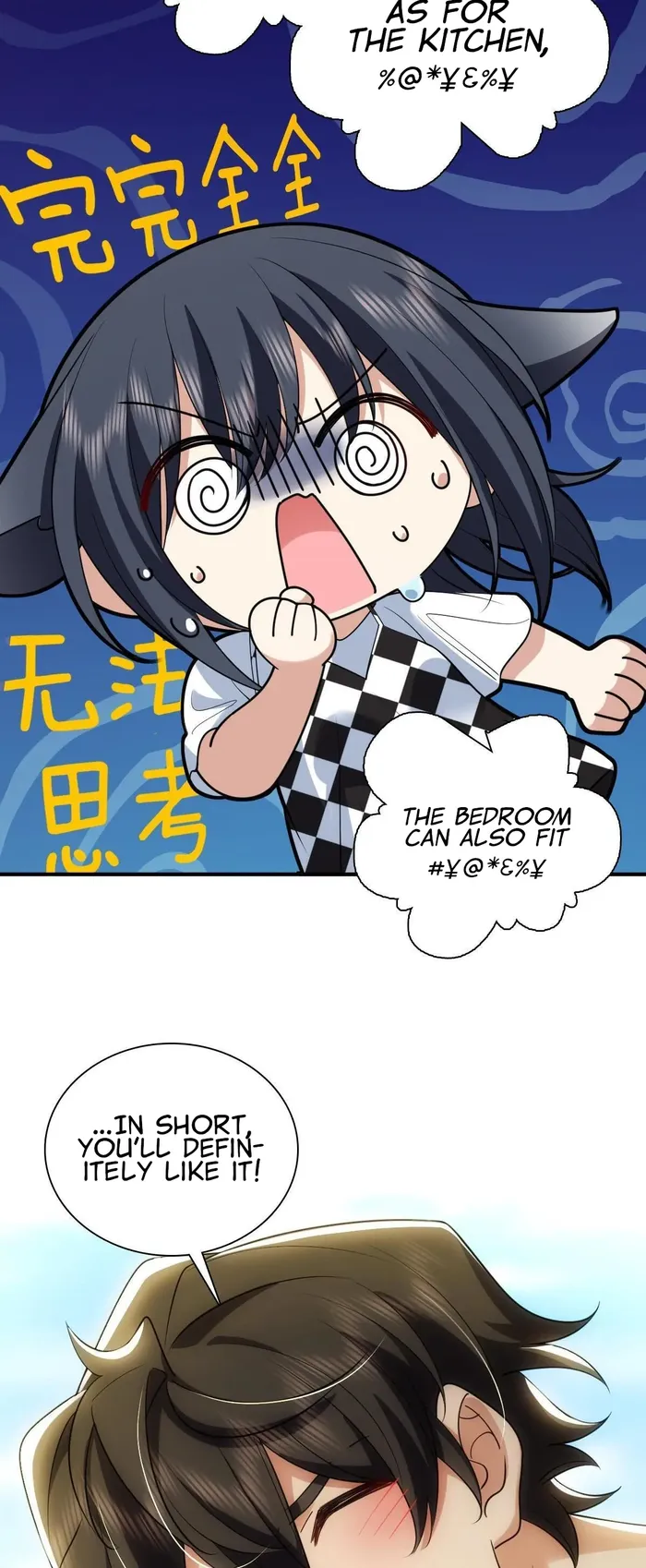 Page 24 of Chapter 296