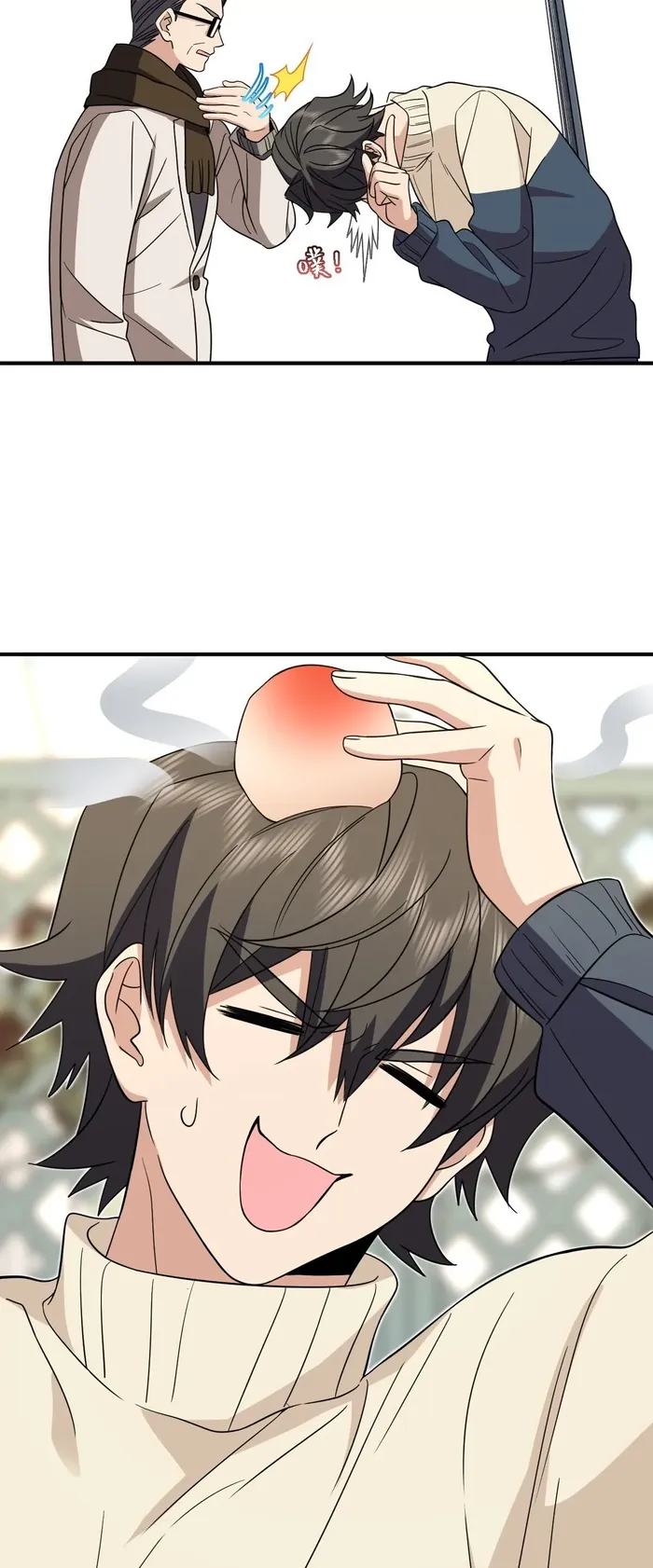 Page 24 of Chapter 305