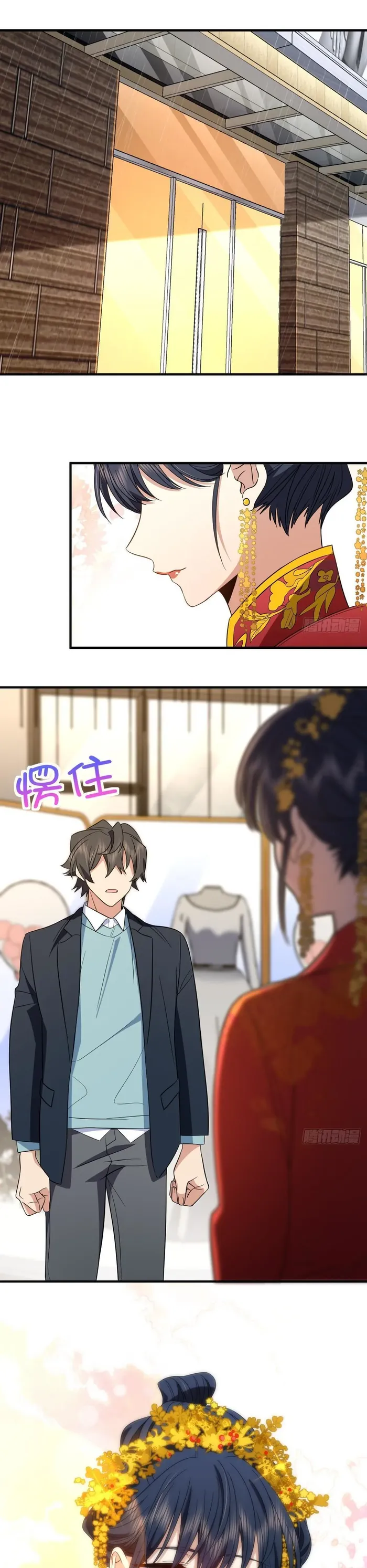 Page 5 of Chapter 308