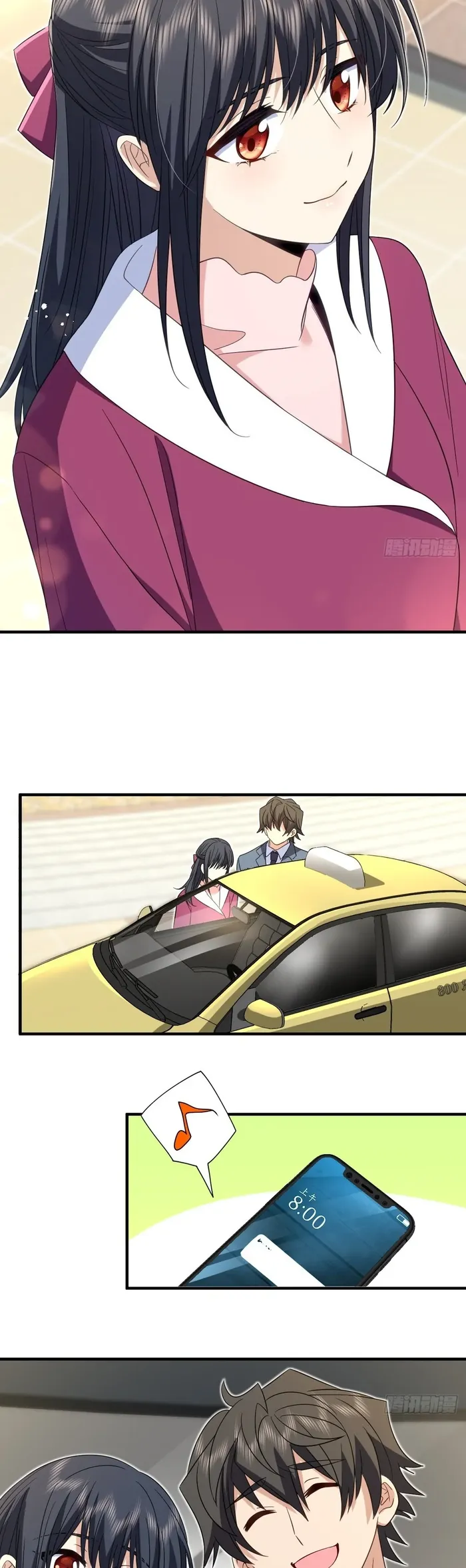 Page 3 of Chapter 309