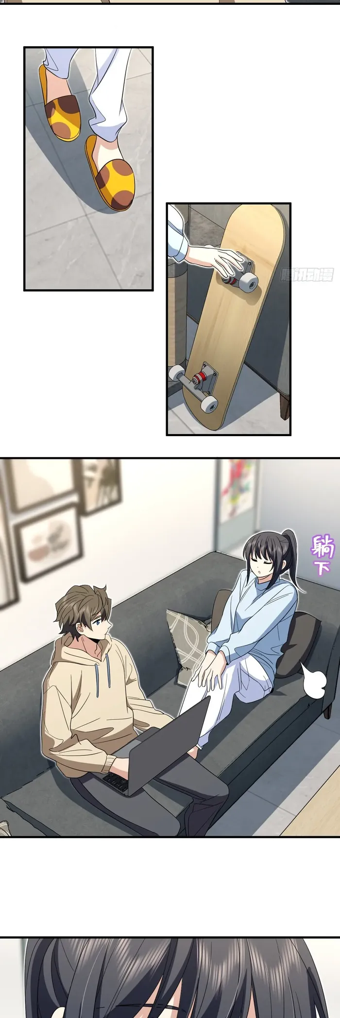 Page 18 of Chapter 311