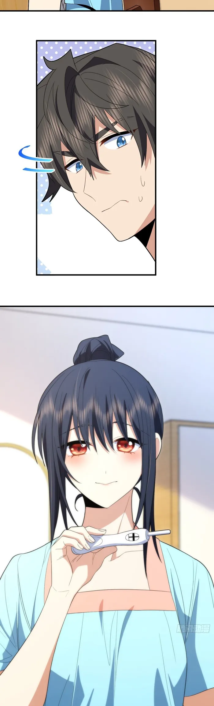 Page 3 of Chapter 318