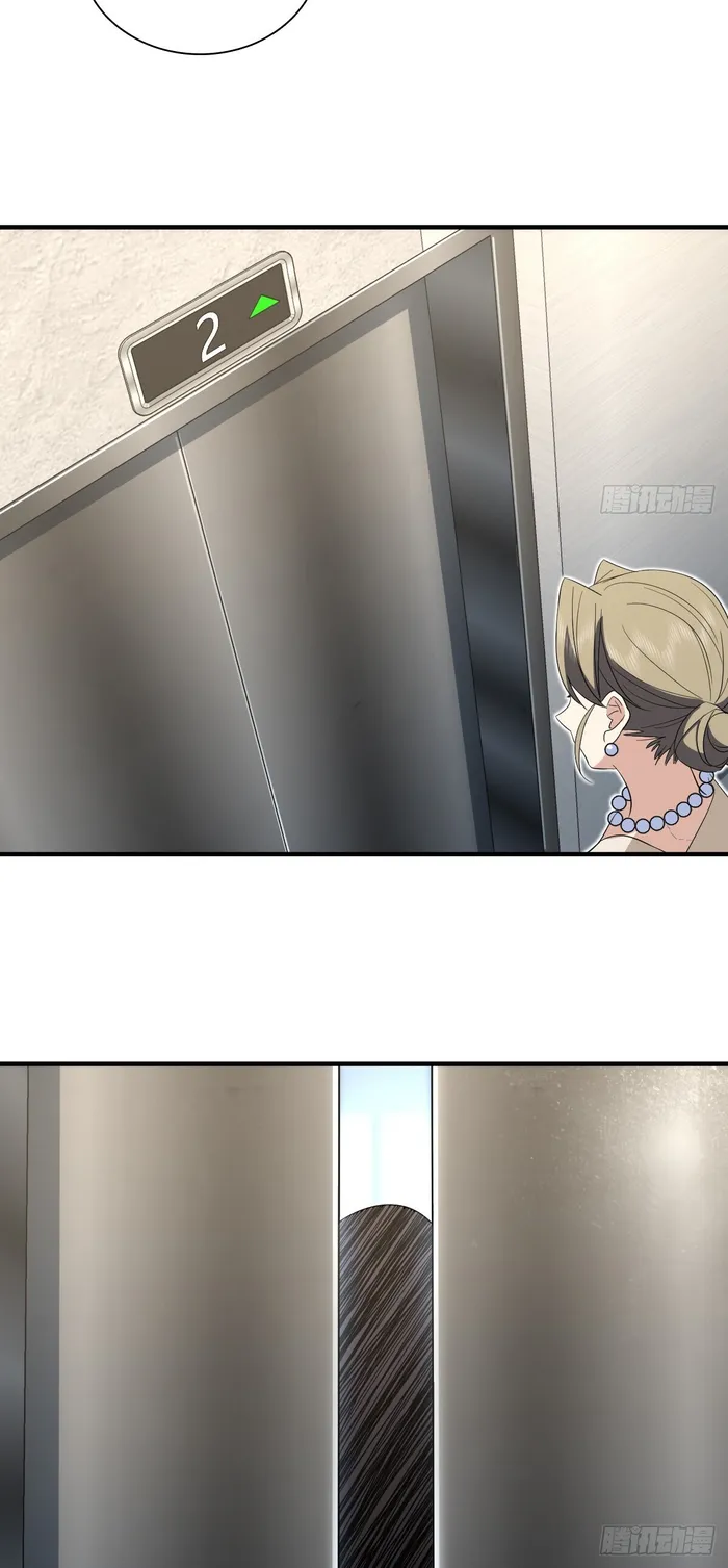 Page 23 of Chapter 319