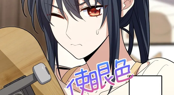 Page 11 of Chapter 320