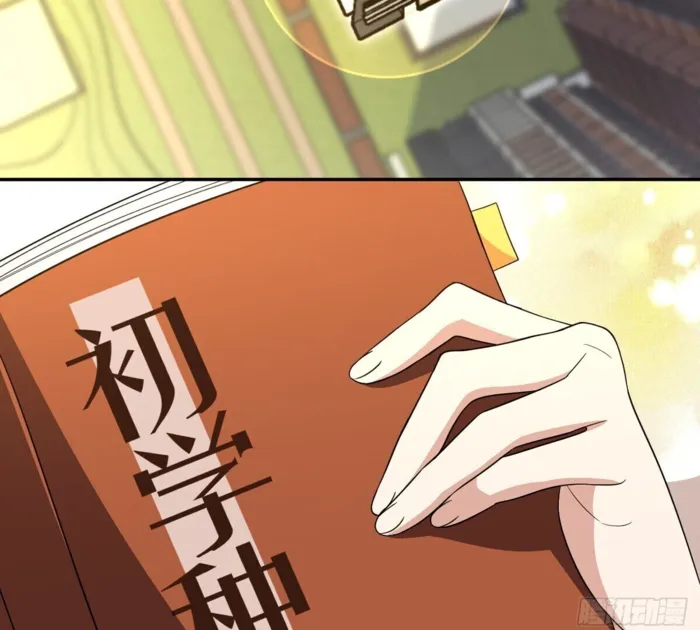 Page 38 of Chapter 324