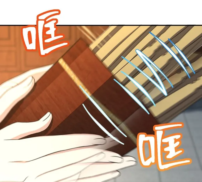 Page 69 of Chapter 325