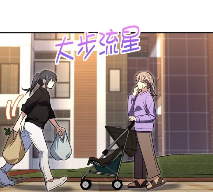 Page 69 of Chapter 326