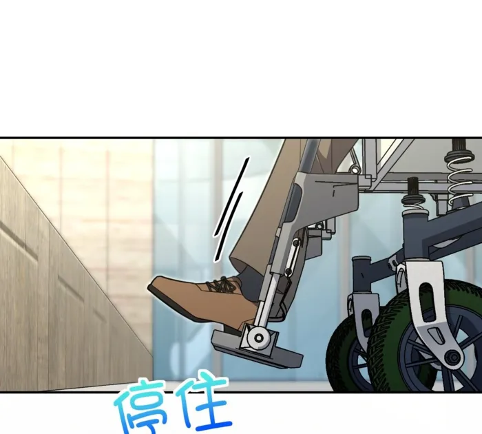 Page 65 of Chapter 328