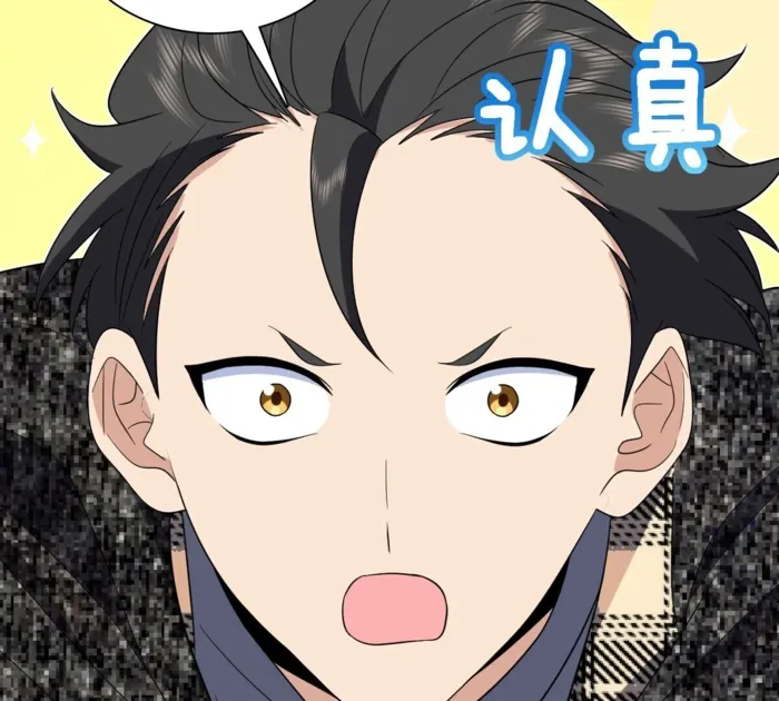 Page 19 of Chapter 329