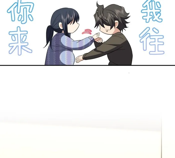 Page 57 of Chapter 331