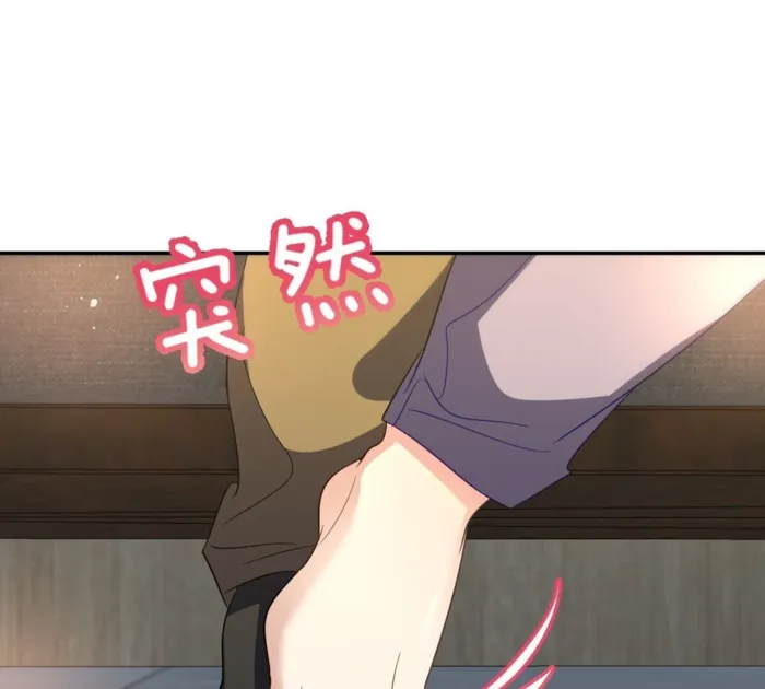 Page 78 of Chapter 333