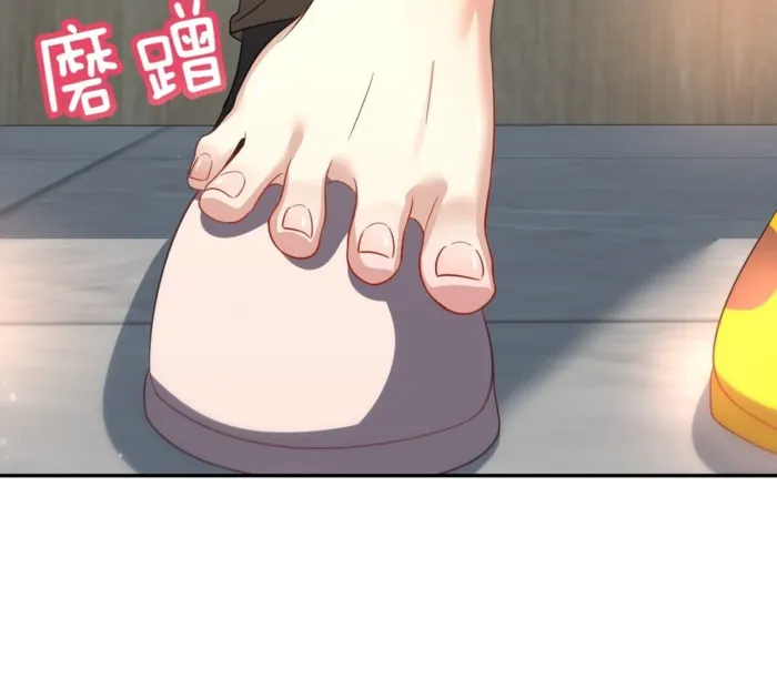 Page 80 of Chapter 333
