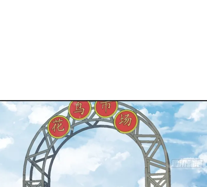 Page 18 of Chapter 335