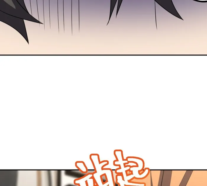 Page 29 of Chapter 337