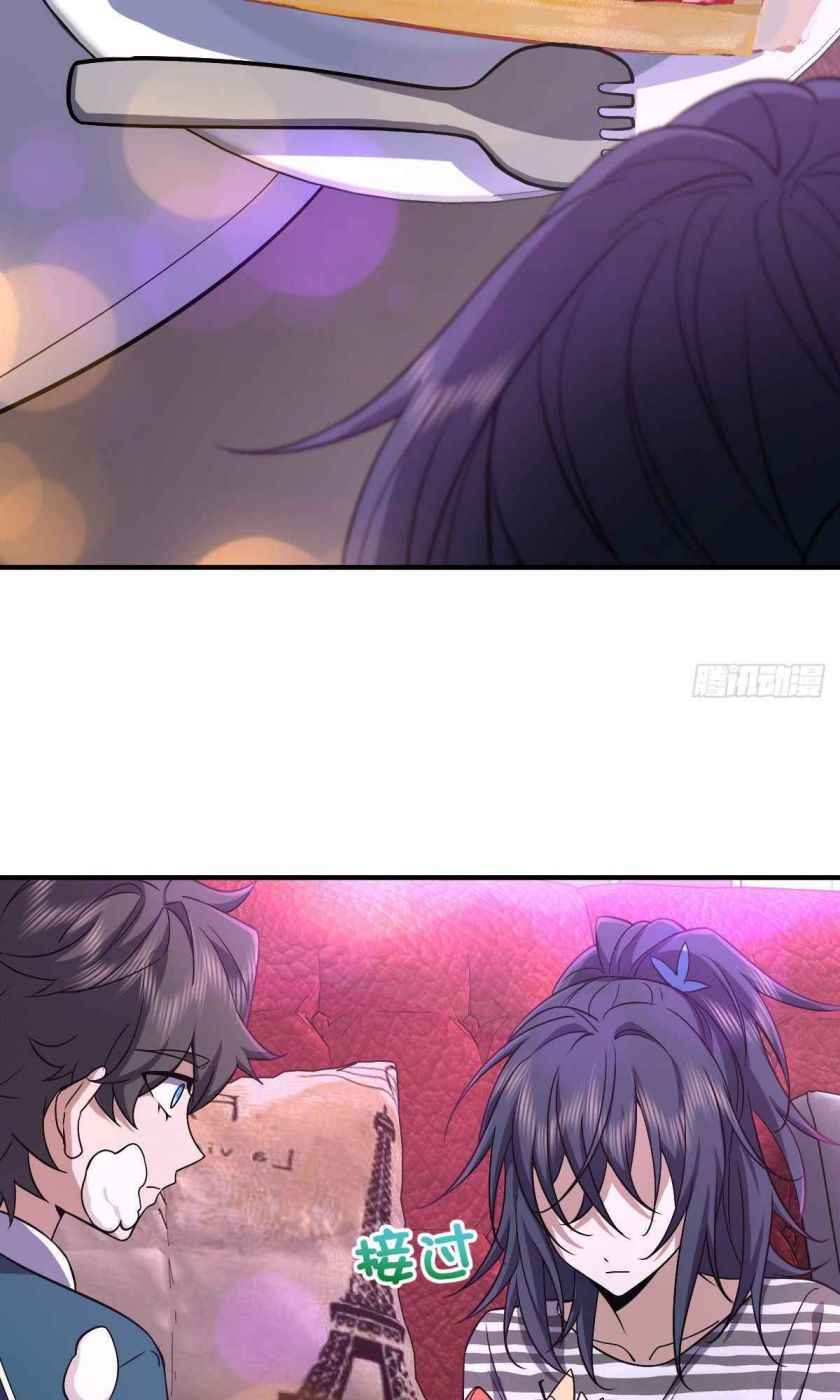 Page 17 of Chapter 33