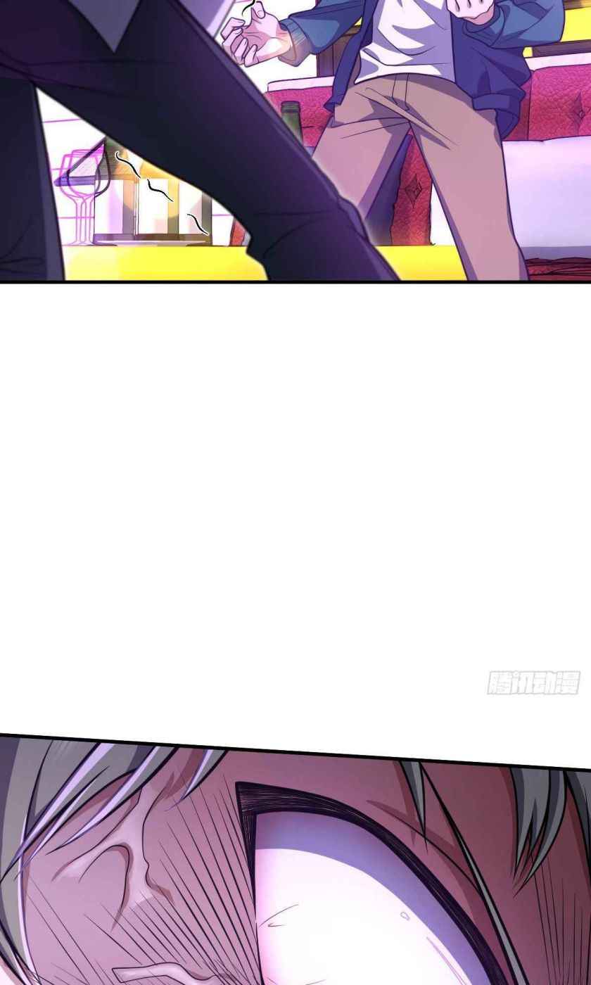 Page 47 of Chapter 33