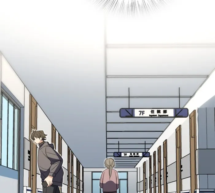 Page 88 of Chapter 341