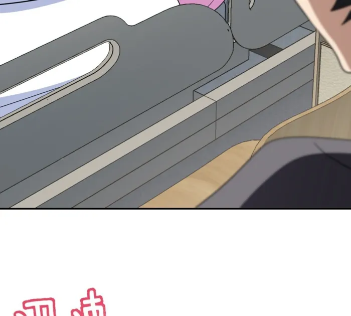 Page 98 of Chapter 341
