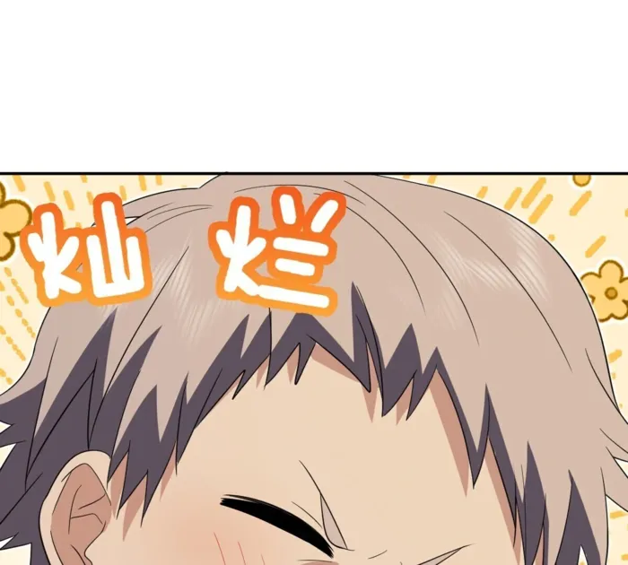 Page 2 of Chapter 343