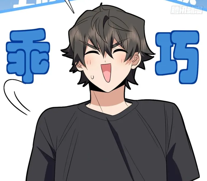 Page 56 of Chapter 346