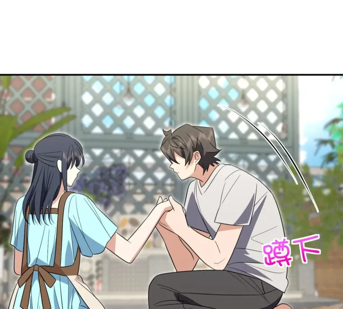 Page 25 of Chapter 348