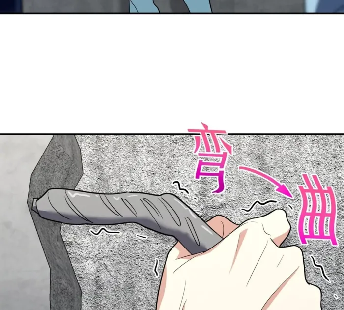 Page 91 of Chapter 350