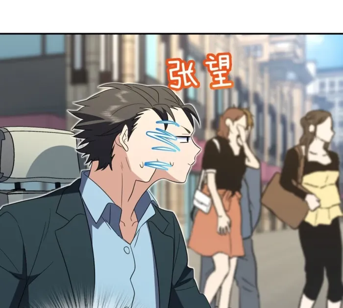 Page 26 of Chapter 351