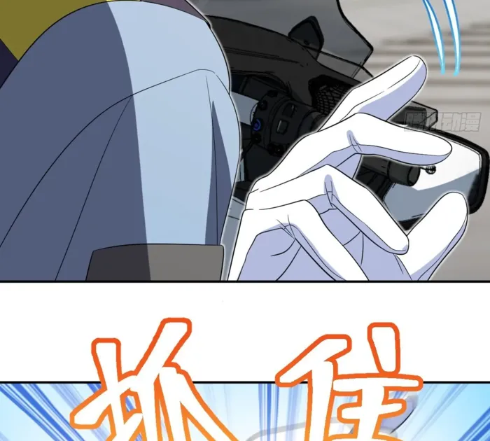 Page 76 of Chapter 351