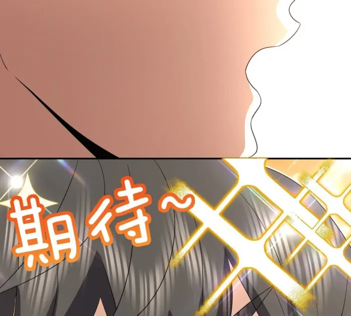 Page 105 of Chapter 353