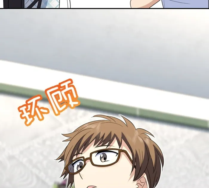 Page 22 of Chapter 353