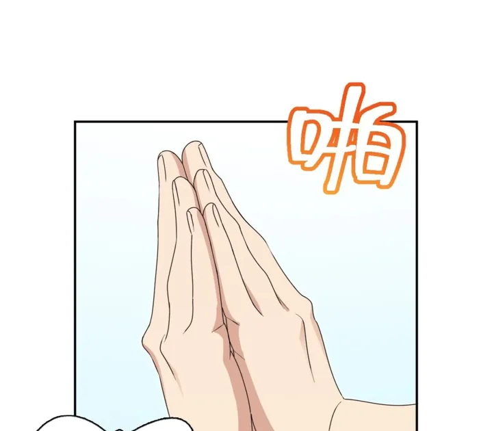 Page 82 of Chapter 355