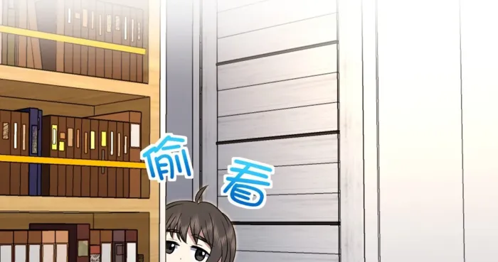 Page 12 of Chapter 356