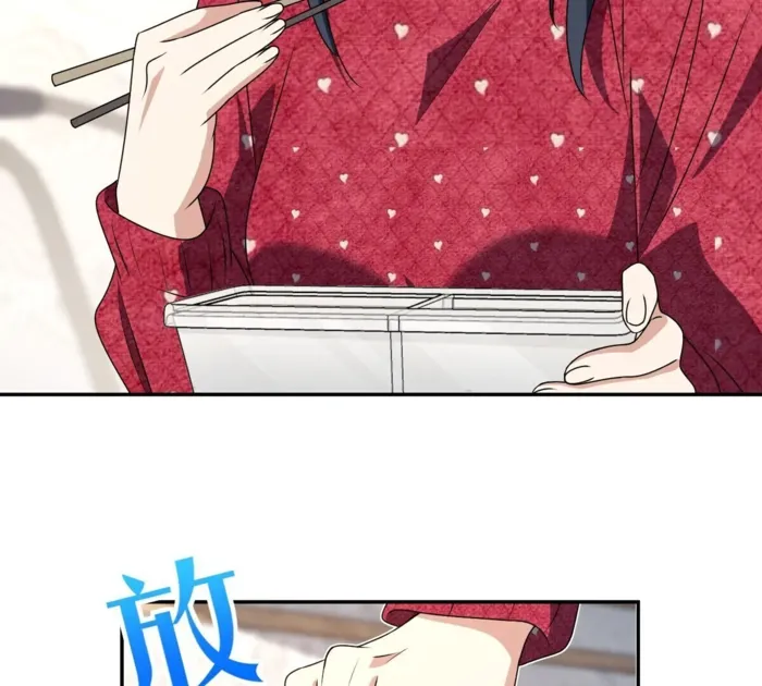 Page 46 of Chapter 356