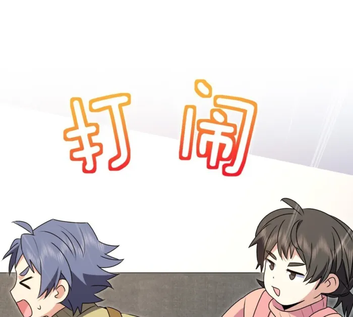 Page 86 of Chapter 356