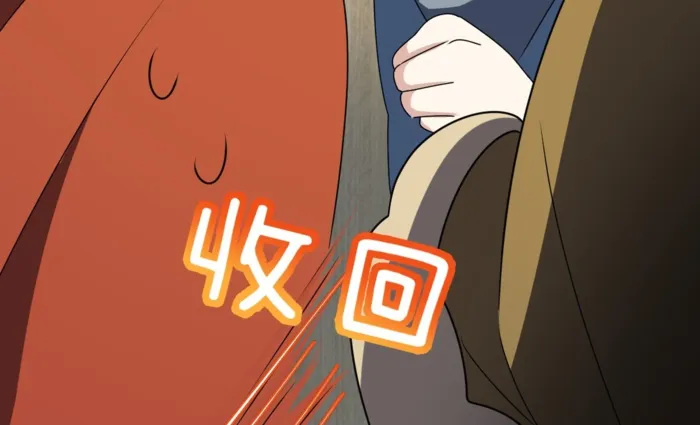Page 115 of Chapter 357