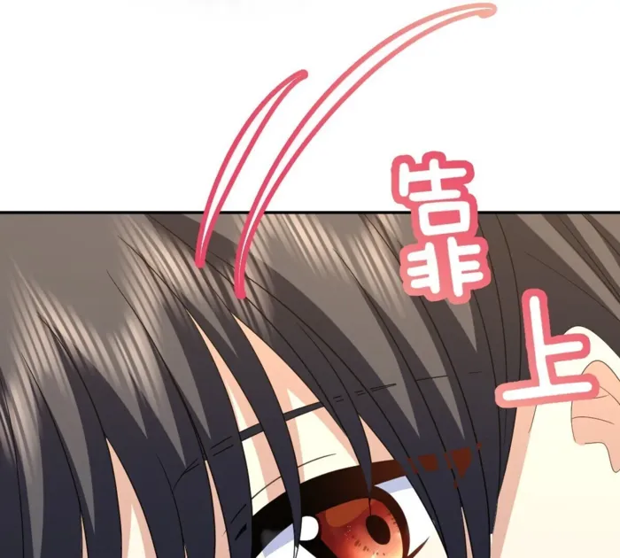 Page 107 of Chapter 361