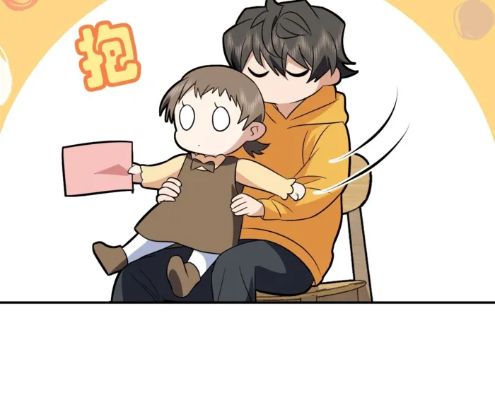 Page 69 of Chapter 364