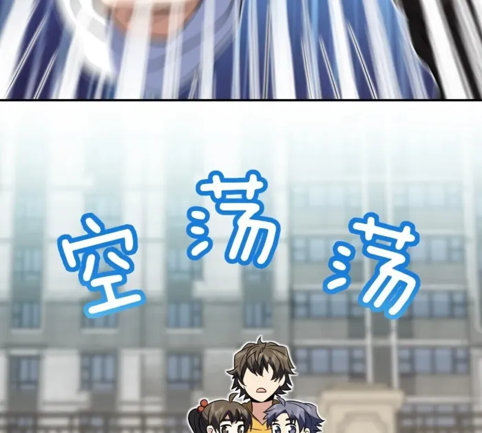 Page 85 of Chapter 365