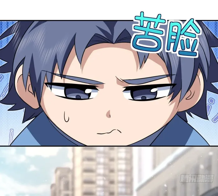 Page 76 of Chapter 368
