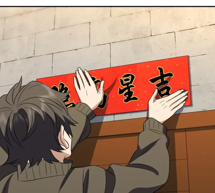 Page 71 of Chapter 369