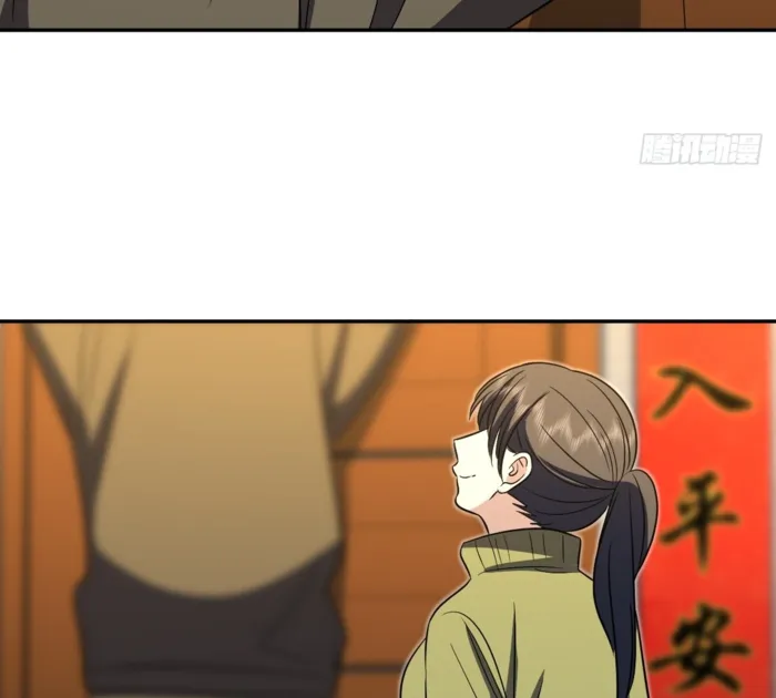 Page 72 of Chapter 369
