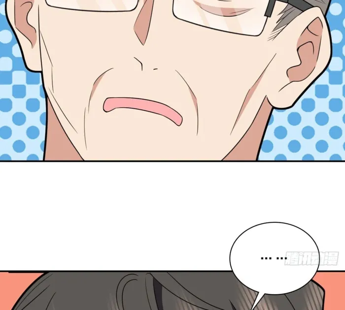 Page 77 of Chapter 370