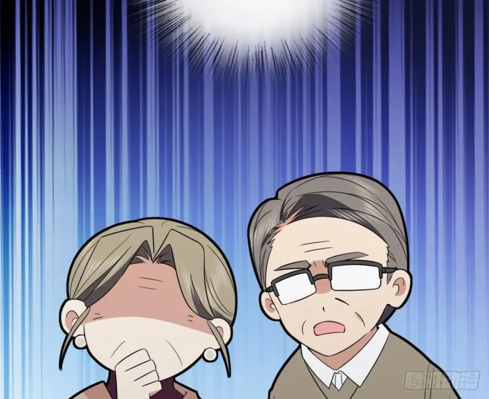Page 80 of Chapter 370
