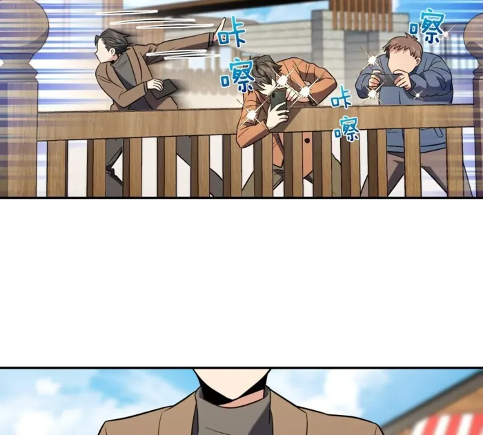 Page 46 of Chapter 374