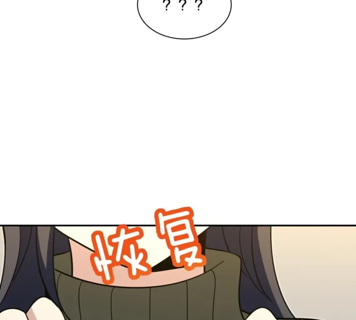 Page 101 of Chapter 375